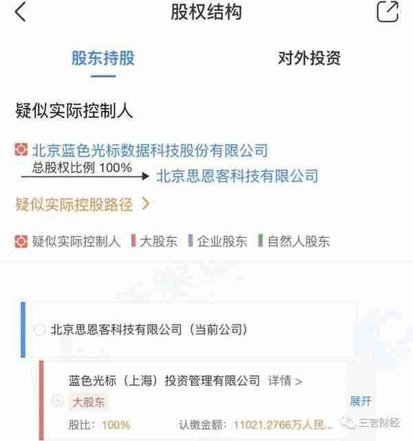 一批公关公司起诉互联网公司，与金主撕破脸讨要欠款，细节披露…