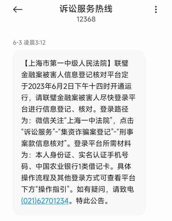 五年的伤痛～5796家网贷黑平台