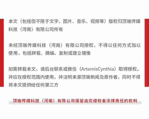 国家金融监管总局成立有何深意？吴晓求：推动金融结构性改革丨顶端专访