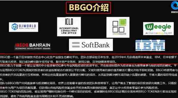 一夜暴富？成都链安提醒您可别再被这些虚拟货币传销套路收割了