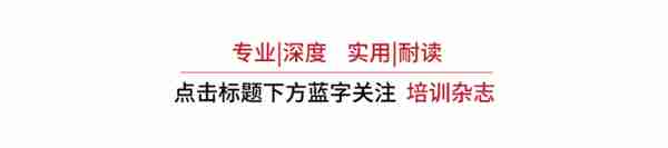 教你4步轻松打造有趣、实用的精品课程