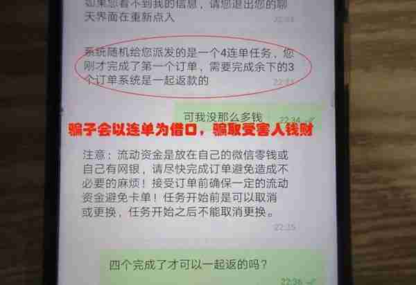 龙岩人注意！这4类常见诈骗+本地真实案例，你不可不了解！