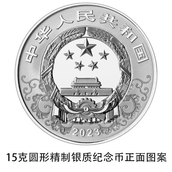 11月18日发行！2023兔年金银纪念币来了