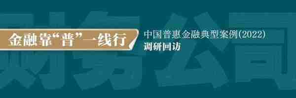 创新绿色金融服务模式 中信财务以“组合拳”支持水厂融资