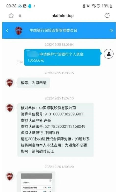 如何用京东金条诈骗30万？知乎网友用亲身经历告诉你！