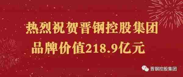 省金融办绿色金融调研组韩良会一行莅临集团参观调研