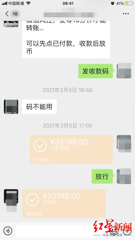 冒充公司领导诈骗590万，西昌警方打掉一个用虚拟货币为电诈犯罪“洗钱”团伙