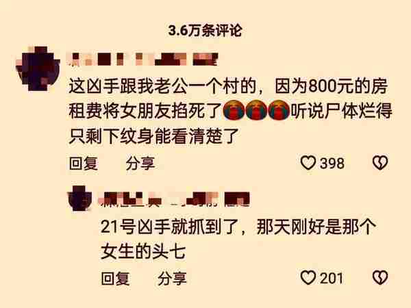 突发！福州23岁男子，群租房里杀害女友，手段残忍，作案动机曝光