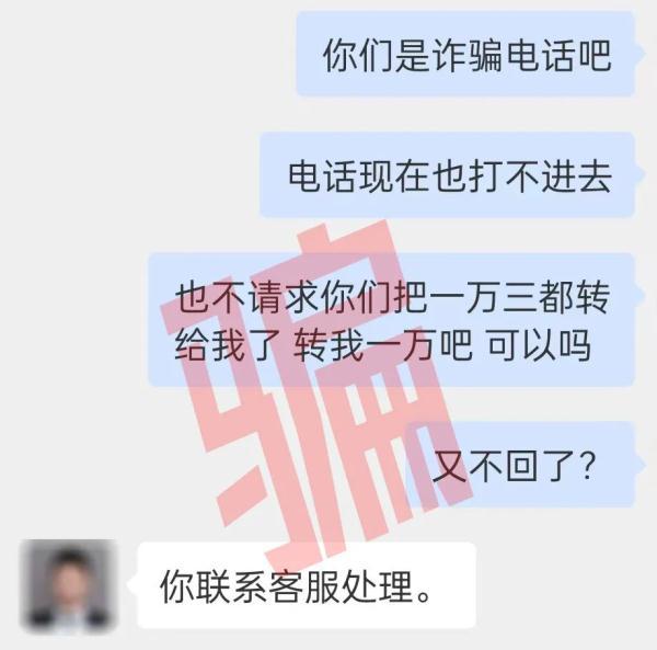 微信零钱提现时，千万别这么做！