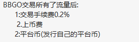 一夜暴富？成都链安提醒您可别再被这些虚拟货币传销套路收割了