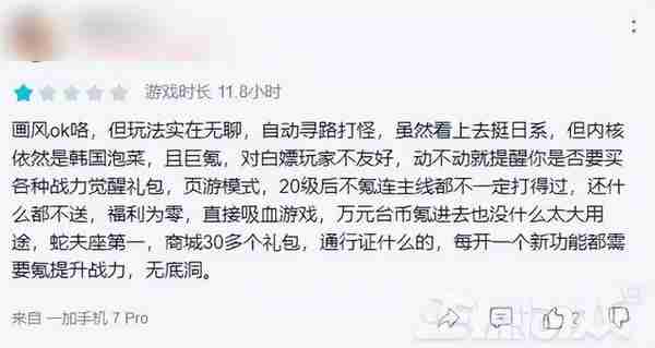 韩国厂商玩崩了？玩区块链从360块跌到7块，新游不赚还倒亏15亿！