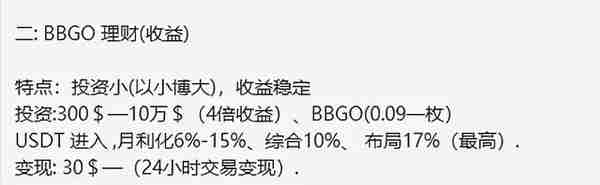 一夜暴富？成都链安提醒您可别再被这些虚拟货币传销套路收割了