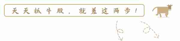 央行副行长重磅发声！中国金融市场对国际投资者依然有长期吸引力…还详解货币政策如何纾困实体经济