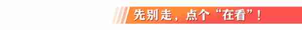 回放丨“奋进新征程·广西生态环境保护这十年”新闻发布会