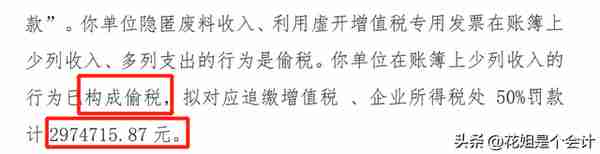 再见了，私人账户避税！即日起，个人账户进账高于这个数，要小心