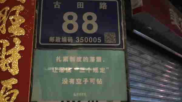 从曾经的古田路商圈，到今天闽江北岸，一文看懂福州商务中心变迁