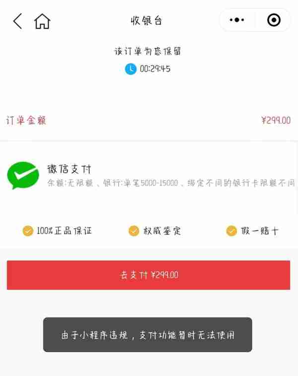 总部退租、消费者投诉、被申请破产审查，“奢侈品电商第一股”寺库怎么了