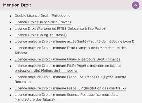 法国公立大学法律专业 | 优势院校推荐和专业细分详解