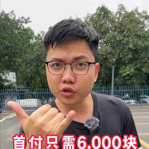 首付6000，月供1400，就能买到比亚迪海鸥？#新能源汽车