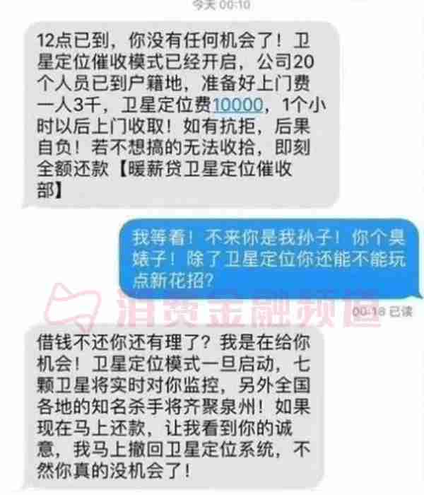 不还贷款，执行上门强制枪毙？还有出动武装直升机轰炸