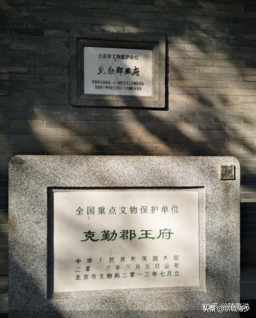 西城顶尖学区之金融街篇