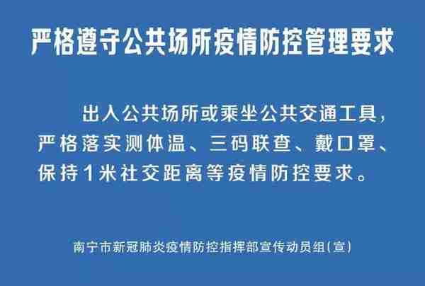 回放丨“奋进新征程·广西生态环境保护这十年”新闻发布会