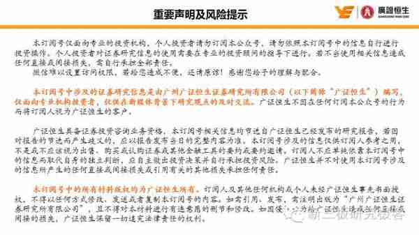 「新三板云计算跟踪周报」板块回暖成交额环比上涨33.52%，关注政务云及物联云平台