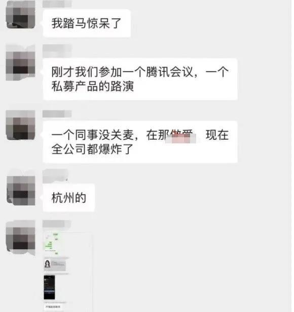 金融圈有多乱？员工收入有多高？你可能想象不到