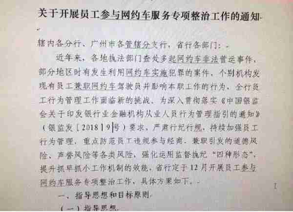 “部门马上要被撤掉了”，金融业花式降薪裁员，这个冬天究竟有多冷？