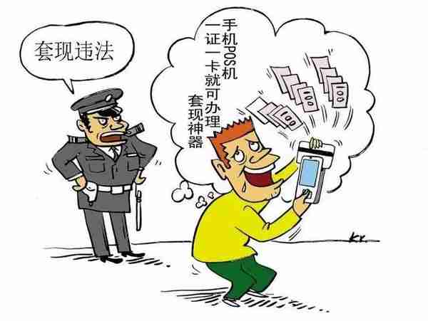 金融领域，哪些行为可能触犯刑事犯罪？