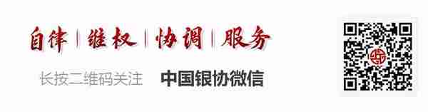 绿色金融 | 全国地方法人银行首家！安吉农商银行“碳中和”试点支行建成