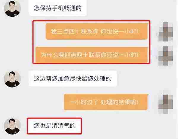 那个被滴滴顺风车司机杀害的20岁浙江女孩，已经离开快5年了！