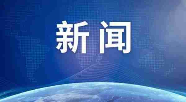 缓解金融机构IT痛点，中企发布“金融级云原生”体系