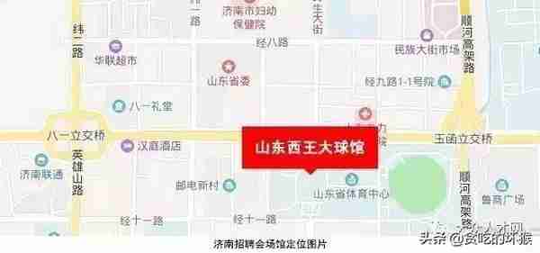 本周六即将开展济南市综合类人才招聘会