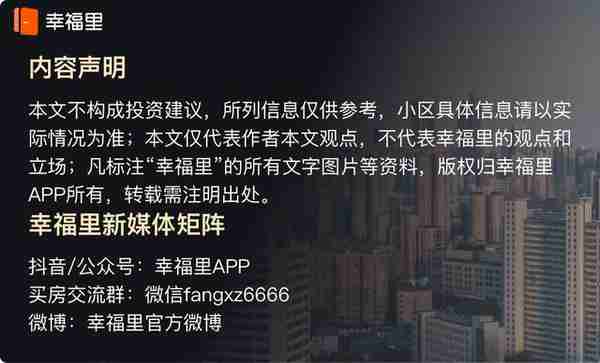 谁说江岸区房价高？怕是没看过这个小区，晋合世家踩盘