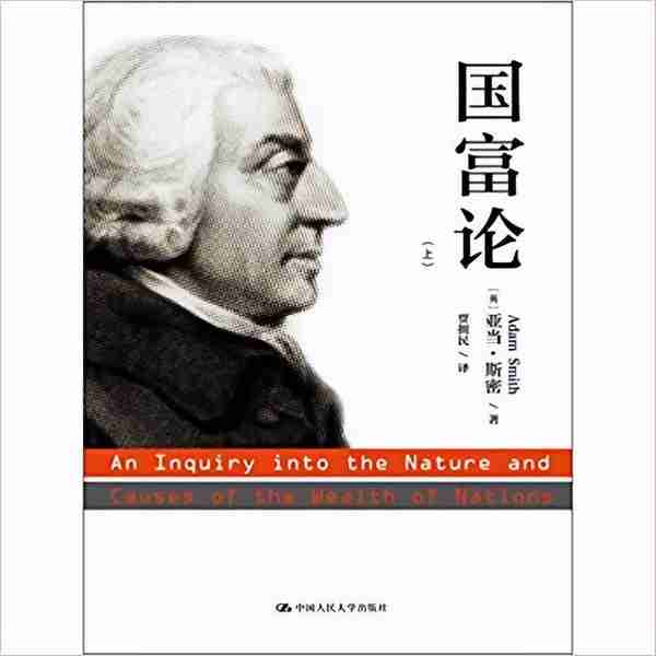 经济学发展历史的演变 你了解多少？