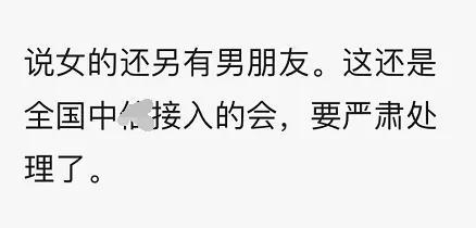 金融圈有多乱？员工收入有多高？你可能想象不到