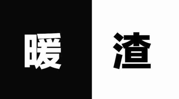 金融圈为何渣男遍地，你知道吗？