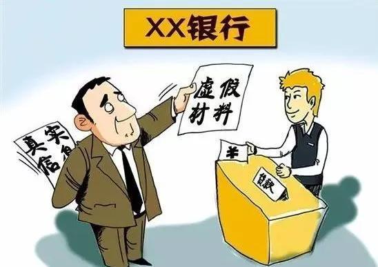 金融领域，哪些行为可能触犯刑事犯罪？