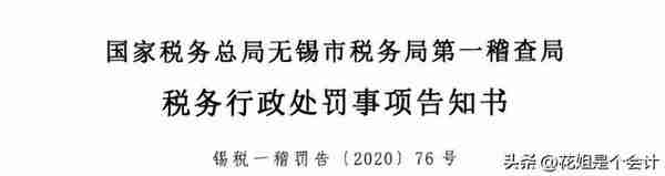 再见了，私人账户避税！即日起，个人账户进账高于这个数，要小心