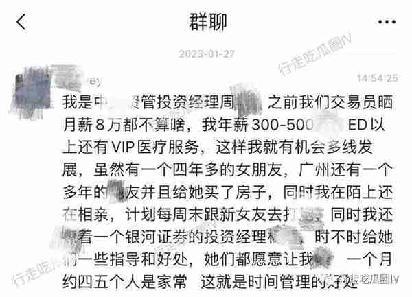 金融圈有多乱？员工收入有多高？你可能想象不到