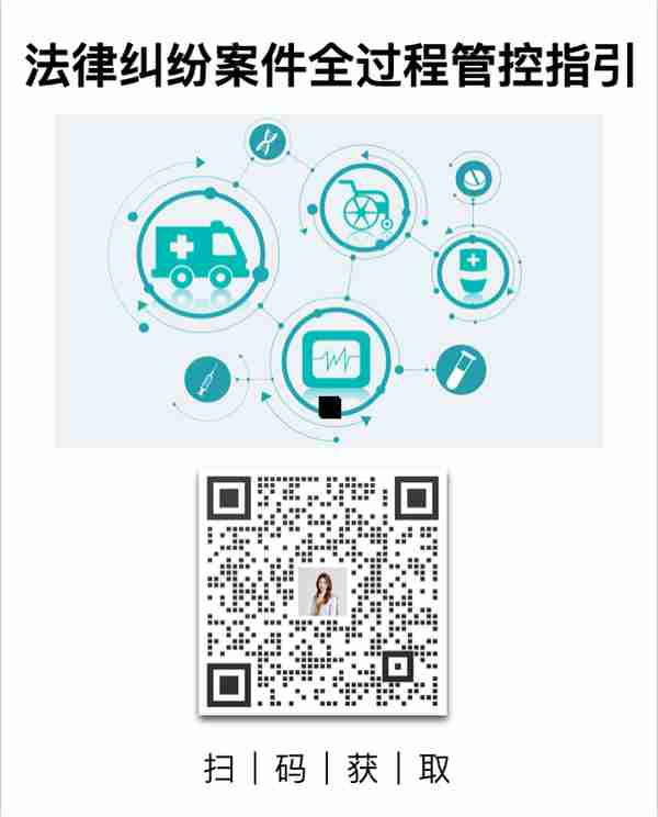 企业法务如何将业务的“石子”渗入法律的“水泥”？——对话“中国企业500强”某集团法务部副部长曾靳｜iLaw