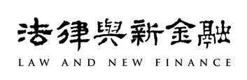 《证券法专题》课程习作丨证券交易所自律监管之司法介入机制探究