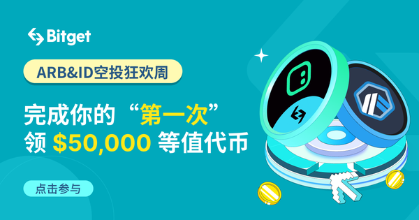   正规虚拟货币交易平台介绍 如何下载使用Bitget APP