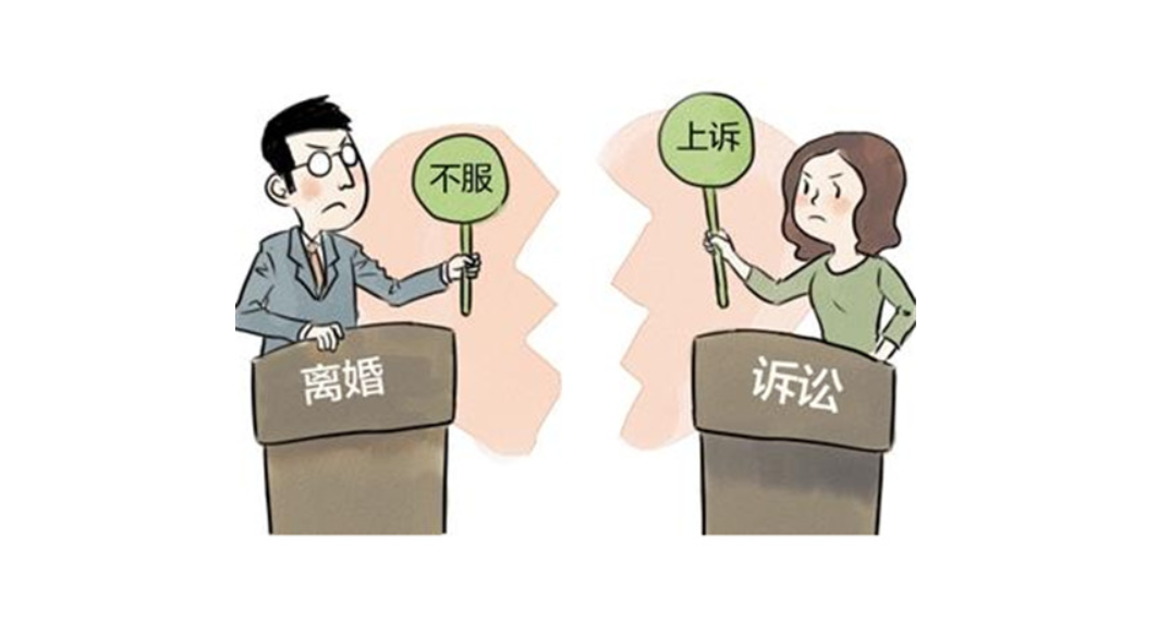   起诉离婚程序以及所需材料