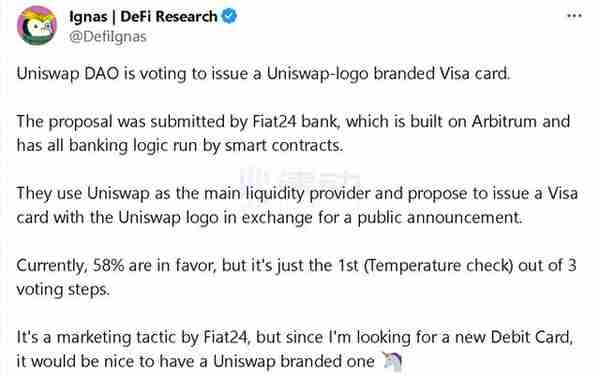 Uniswap Visa卡提案遭反对，DAO能否决定Logo授权成争论核心