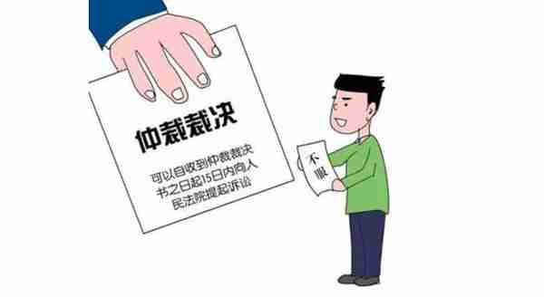   工资拖欠、合同纠纷，劳动仲裁能帮你解决哪些问题