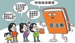 结婚需要满足什么条件？