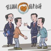 结婚要如何登记