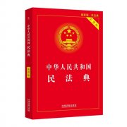 结婚登记的程序是什么